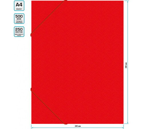 Папка-короб на резинке Бюрократ, А4 пластиковая, 500 мкм, корешок 25 мм.,красный