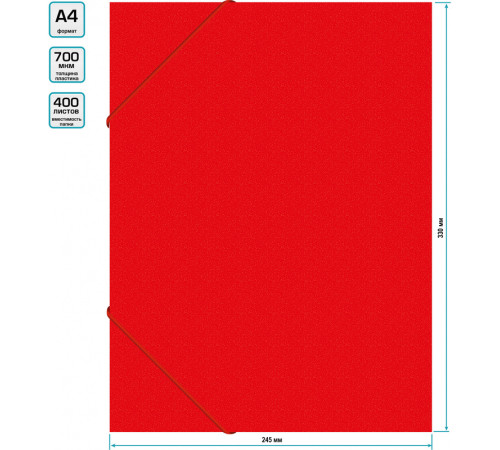 Папка-короб на резинке Бюрократ, А4 пластиковая, 700 мкм, корешок 40 мм., красная