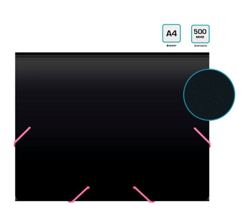 Папка на резинке Бюрократ "Black Opal", А4 пластиковая, 500 мкм, корешок 30 мм., черная