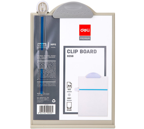 Папка-планшет DELI А4,  пластиковая, с подставкой, серая