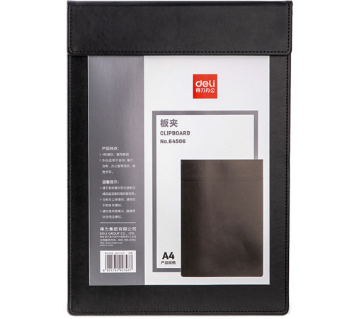Папка-планшет DELI, А4, с магнитной крышкой, кожзам, черная