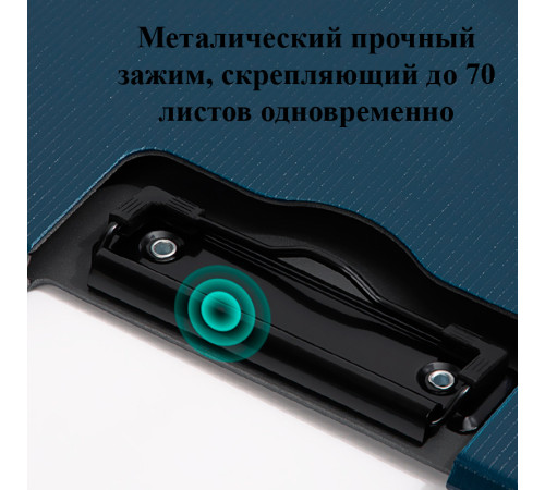 Папка-планшет с крышкой DELI "Clipboard", А4, синяя