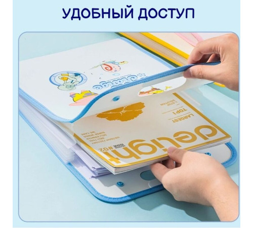 Папка-портфель DELI "SpongeBob" для тетрадей, А4, 7 отделений,на кнопках