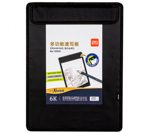 Папка-портфель (планшет) DELI "Art Nuevo" для рисования, 480х360 мм, черная