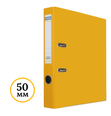 Папка-регистратор KUVERT А4, ширина корешка 50 мм, желтая