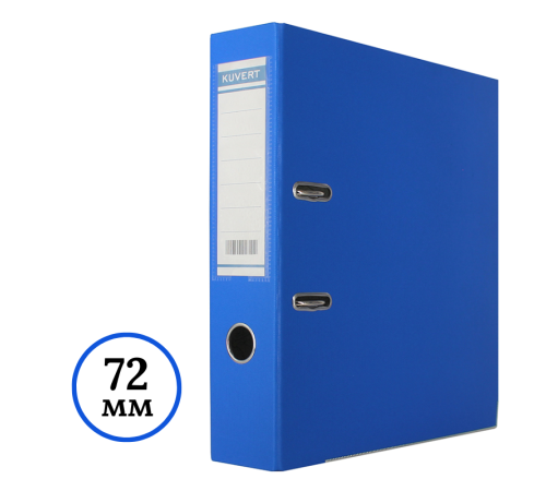 Папка-регистратор KUVERT А4, ширина корешка 72 мм, синяя