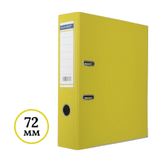 Папка-регистратор KUVERT А4, ширина корешка 72 мм, желтая