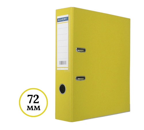 Папка-регистратор KUVERT А4, ширина корешка 72 мм, желтая