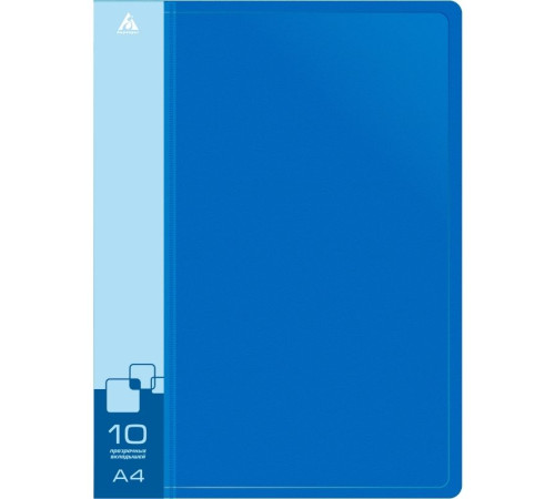 Папка с файлами БЮРОКРАТ на 10 вкладышей, синяя