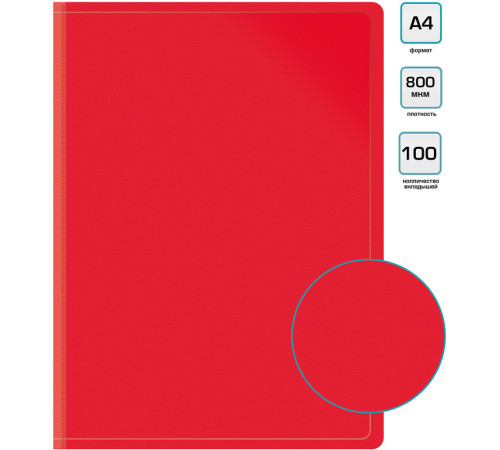 Папка с файлами БЮРОКРАТ на 100 вкладышей, 800 мкм, красная