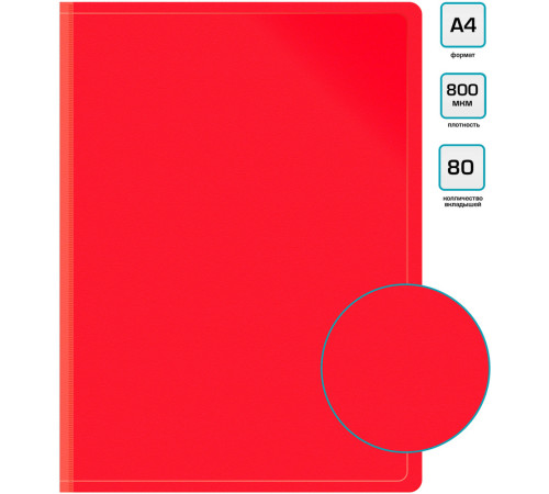 Папка с файлами БЮРОКРАТ на 80 вкладышей, красная