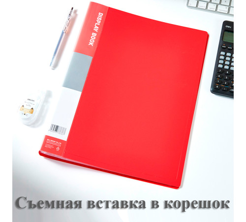 Папка с файлами DELI "Classic" на 20 вкладышей, 0,5 мм, красная