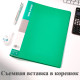 Папка с файлами DELI "Classic" на 20 вкладышей, 0,5 мм, зеленая