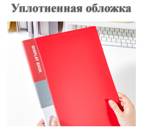 Папка с файлами DELI "Classic" на 30 вкладышей, 0.5 мм, красная
