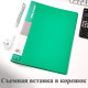 Папка с файлами DELI "Classic" на 40 вкладышей, 0.6 мм, зеленая