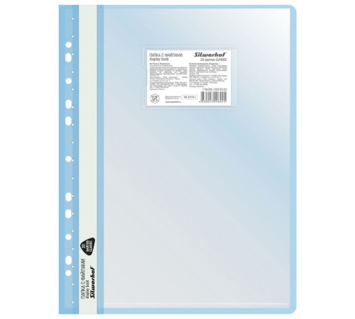 Папка с файлами Silwerhof  на 30 вкладышей с перфорацией, голубая
