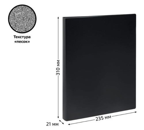 Папка с файлами СТАММ на 40 вкладышей, черная