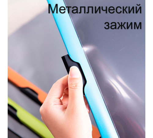 Папка с клипом DELI А4 для сшивания листов, 300 мкм, корешок 10 мм, ассорти