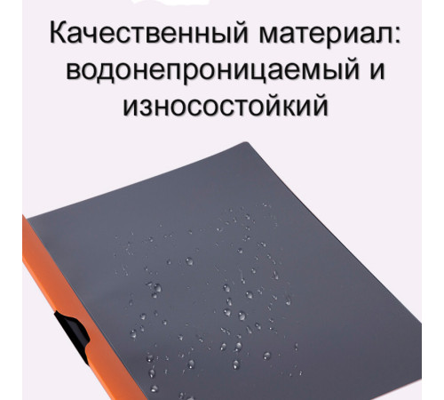 Папка с клипом DELI А4 для сшивания листов, 300 мкм, корешок 10 мм, ассорти
