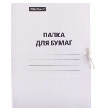 Папка с завязками OfficeSpace, А4 формат, немелованный картон, 220 гр, белая