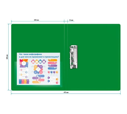 Папка с зажимом Бюрократ, A4, 16 мм, 700 мкм, внутренний и торцевой карман, зеленая
