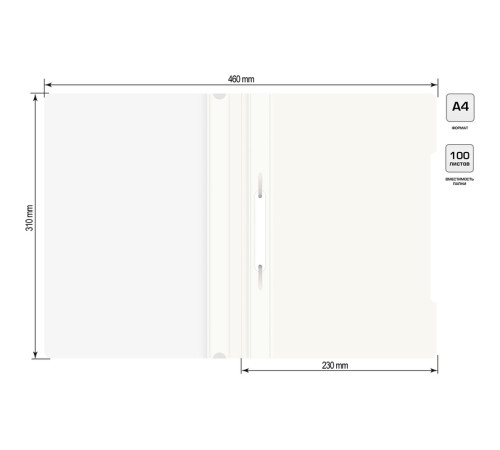 Папка-скоросшиватель БЮРОКРАТ, А4, 160/180 мкм, белая