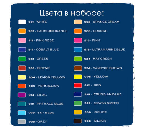 Пастель масляная DELI "Finenolo", 24 цвета, картон