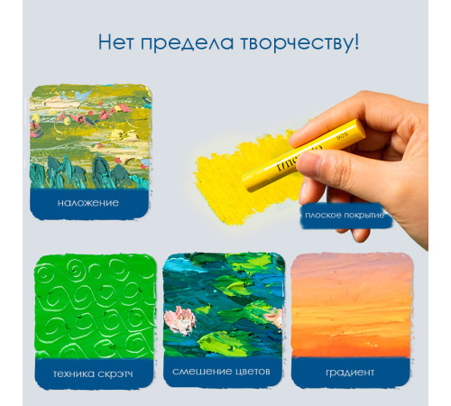 Пастель масляная DELI "Finenolo", 24 цвета, картон