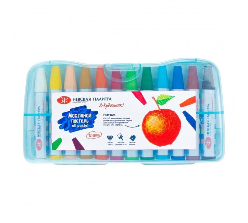 Пастель масляная ЗХК "Я-Художник", 12 цветов, пластиковая упаковка