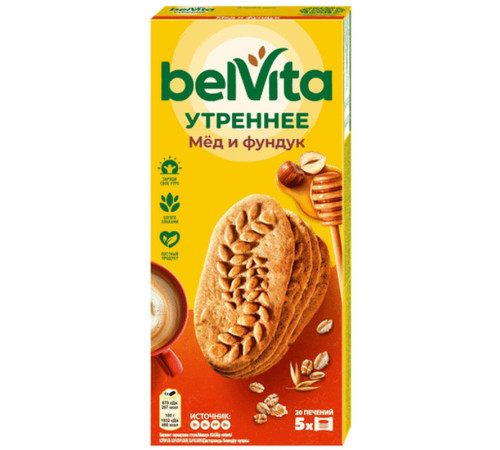 Печенье Belvita  "Утреннее", мед и фундук, 5 шт, 225 гр.