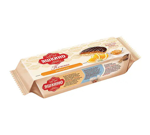 Печенье Яшкино "Апельсин", сдобное, 137 гр.