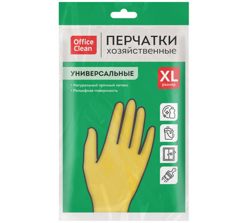 Перчатки резиновые OfficeClean, желтые, размер ХL