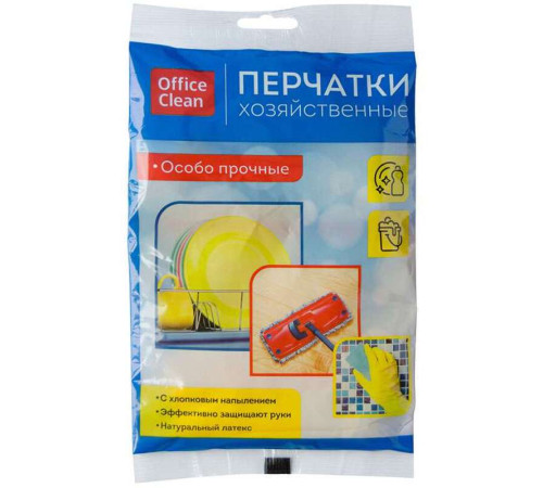 Перчатки резиновые OfficeClean, желтые, размер М