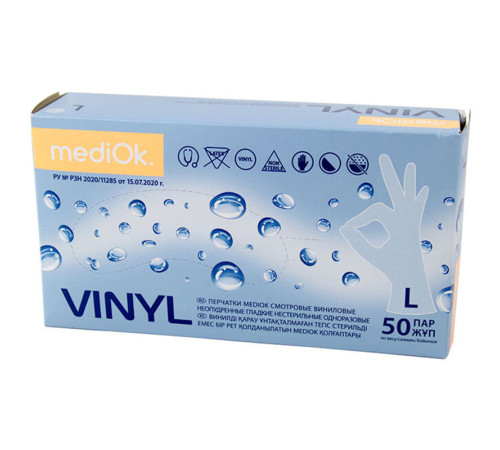 Перчатки виниловые MediOk, неопудренные, 50 пар/уп, размер L