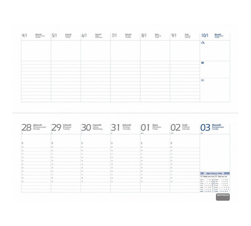 Планер датированный "MEMORY", черный