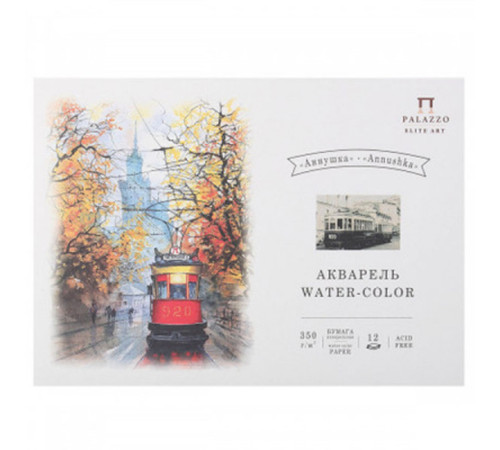 Планшет для акварели ЗХК "Аннушка", 12 листов, А4, 350 г/м2