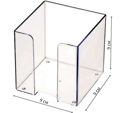 Пластбокс СТАММ прозрачный для бумажного блока 9х9х9 см