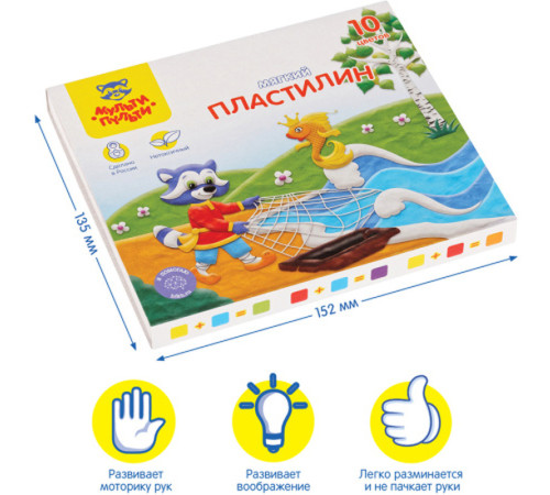 Пластилин Мульти-Пульти "Енот в сказке" 10 цветов, 120 гр., со стеком, картон