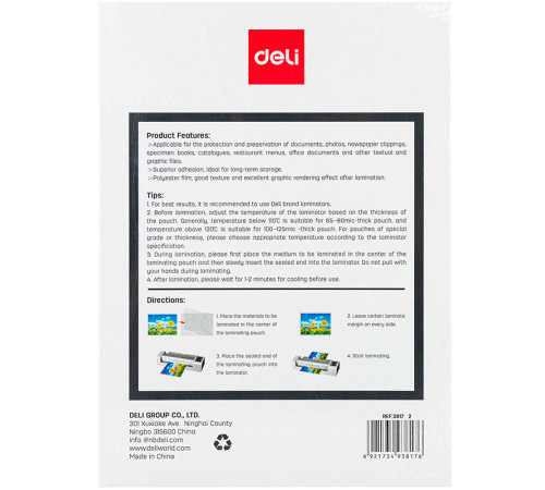 Пленка для ламинирования Deli А4, 125 мкм, глянец, 100 штук в упаковке