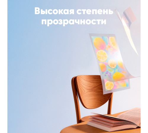 Пленка для ламинирования Deli "T172" А4, 75 мкм, глянец, 100 штук в упаковке