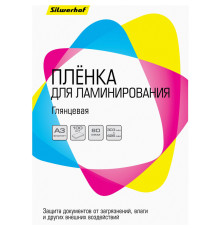 Пленка для ламинирования Silwerhof А3, 80 мкм, глянец, 100 штук в упаковке