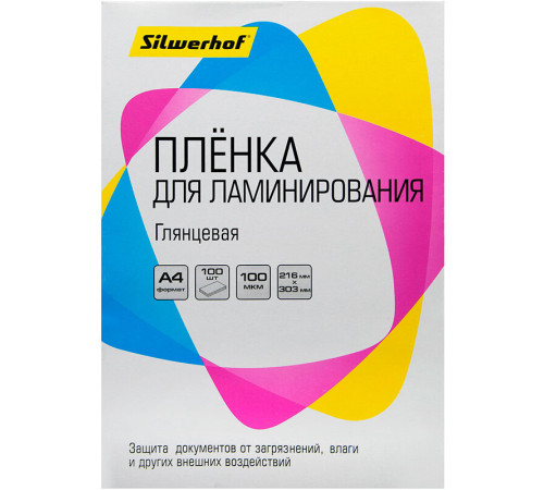 Пленка для ламинирования Silwerhof А4, 100 мкм, глянец, 100 штук в упаковке