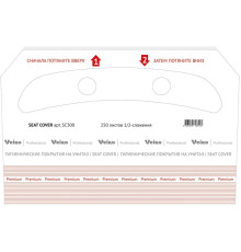 Покрытие для унитаза Veiro "Professional Premium", 250шт, индивидуальное