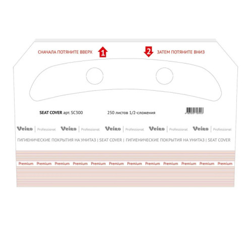 Покрытие для унитаза Veiro "Professional Premium", 250шт, индивидуальное