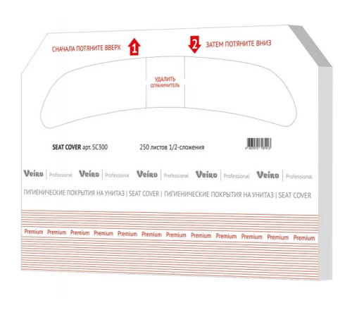 Покрытие для унитаза Veiro "Professional Premium", 250шт, индивидуальное
