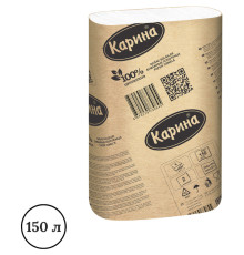 Полотенца бумажные Карина, 150 листов, 2-слойные, 23*19,4 см, Z-сложение, белые