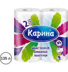 Полотенца бумажные Карина "Перья", 2-х слойные, 2 рулона в упаковке, 22 м, белые