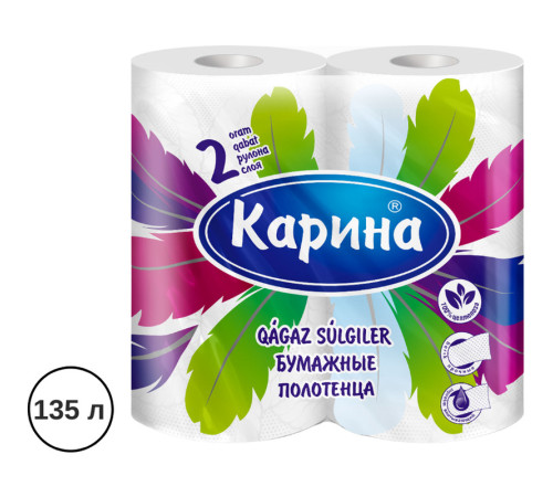 Полотенца бумажные Карина "Перья", 2-х слойные, 2 рулона в упаковке, 22 м, белые