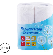 Полотенца бумажные OfficeClean, 2-х слойные, 2 рулона в упаковке