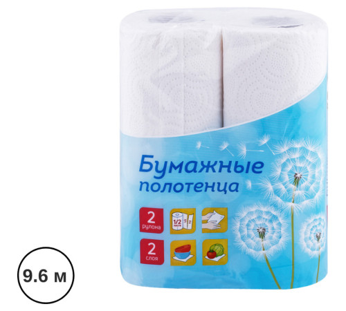 Полотенца бумажные OfficeClean, 2-х слойные, 2 рулона в упаковке